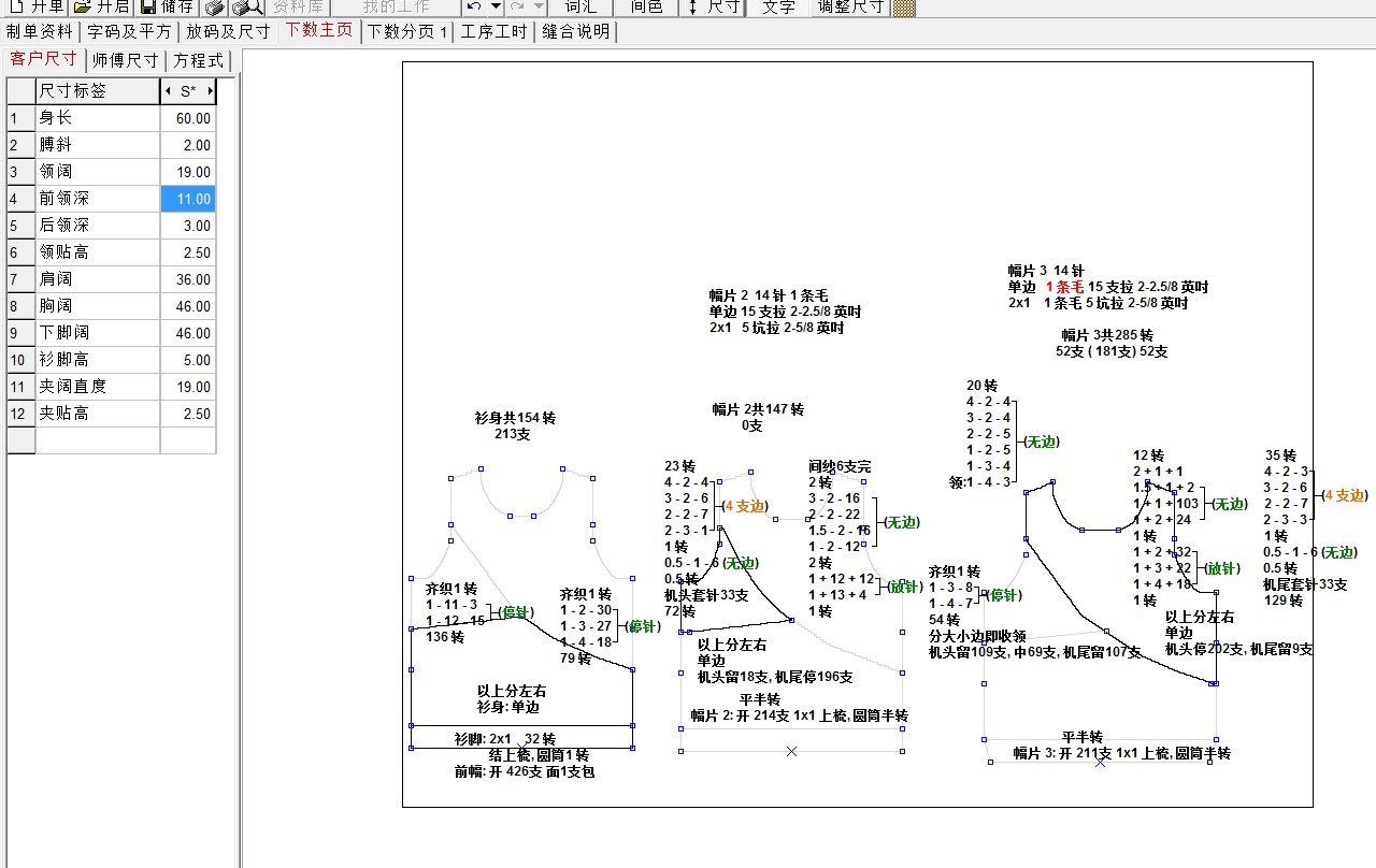 分割线2.jpg