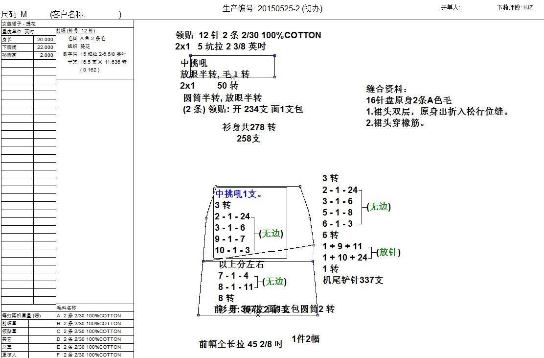 20150525-2-1.jpg