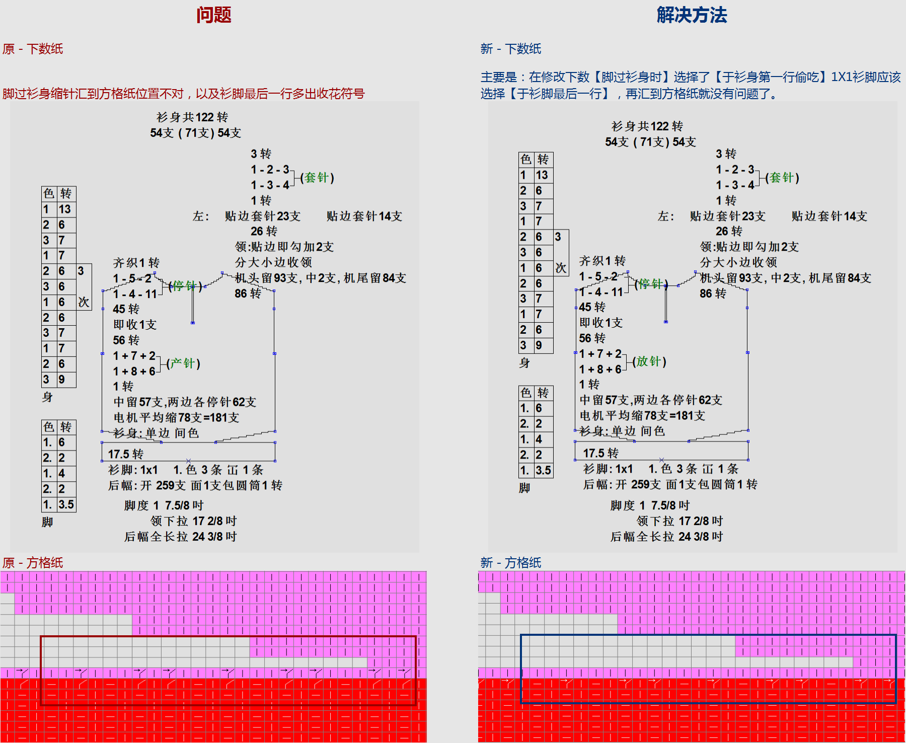 WD-220003.png