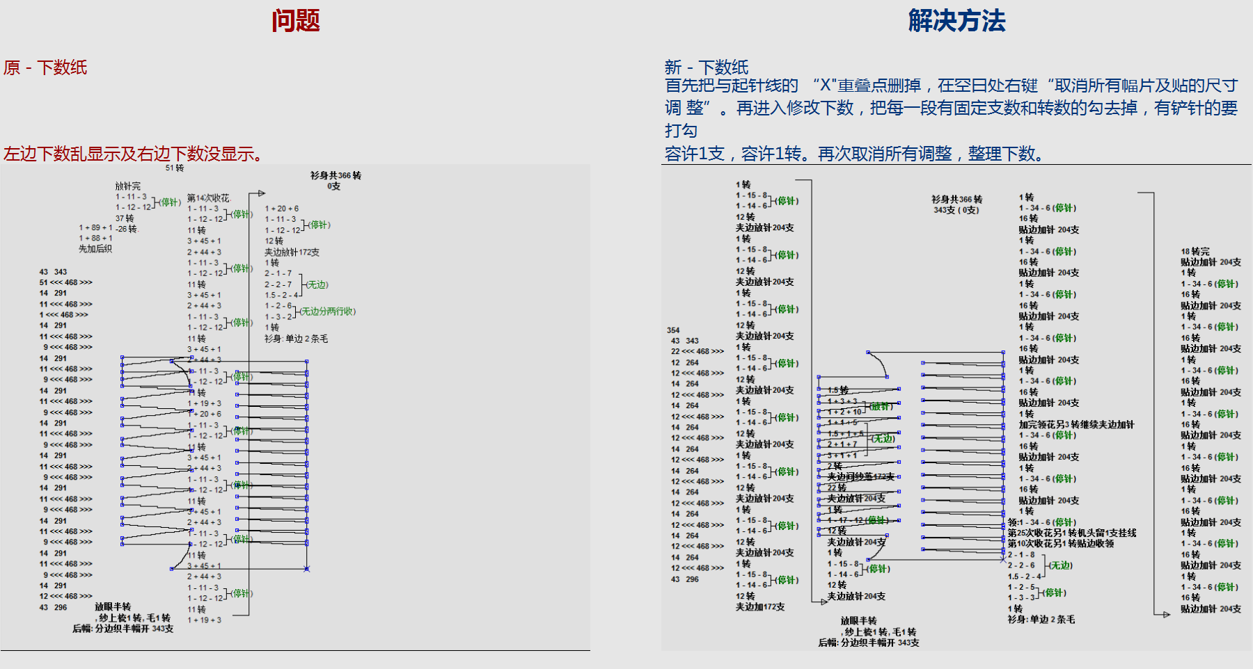 WD-240041.png
