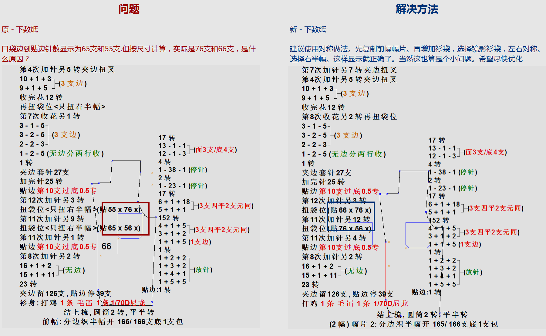 WD-050019.png