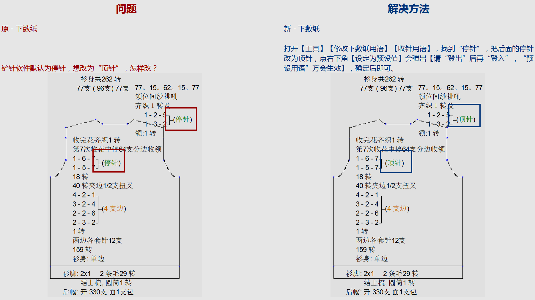 WD-240124.png