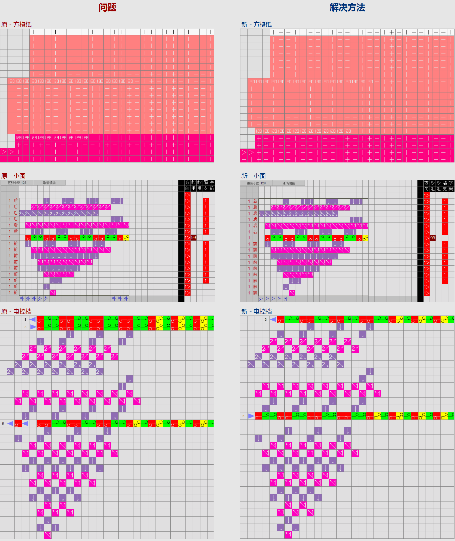 WD-245143.png