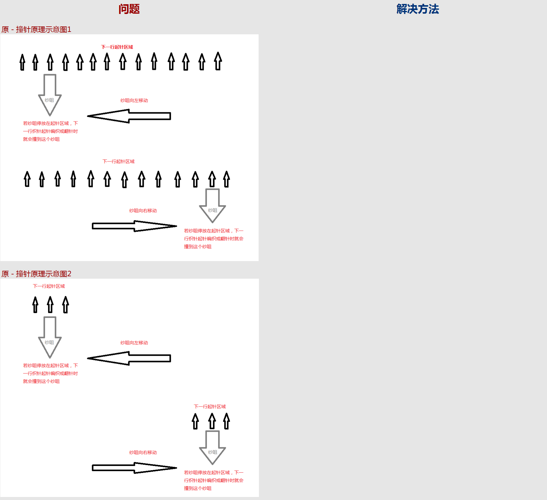 WD-115181A示意图.png