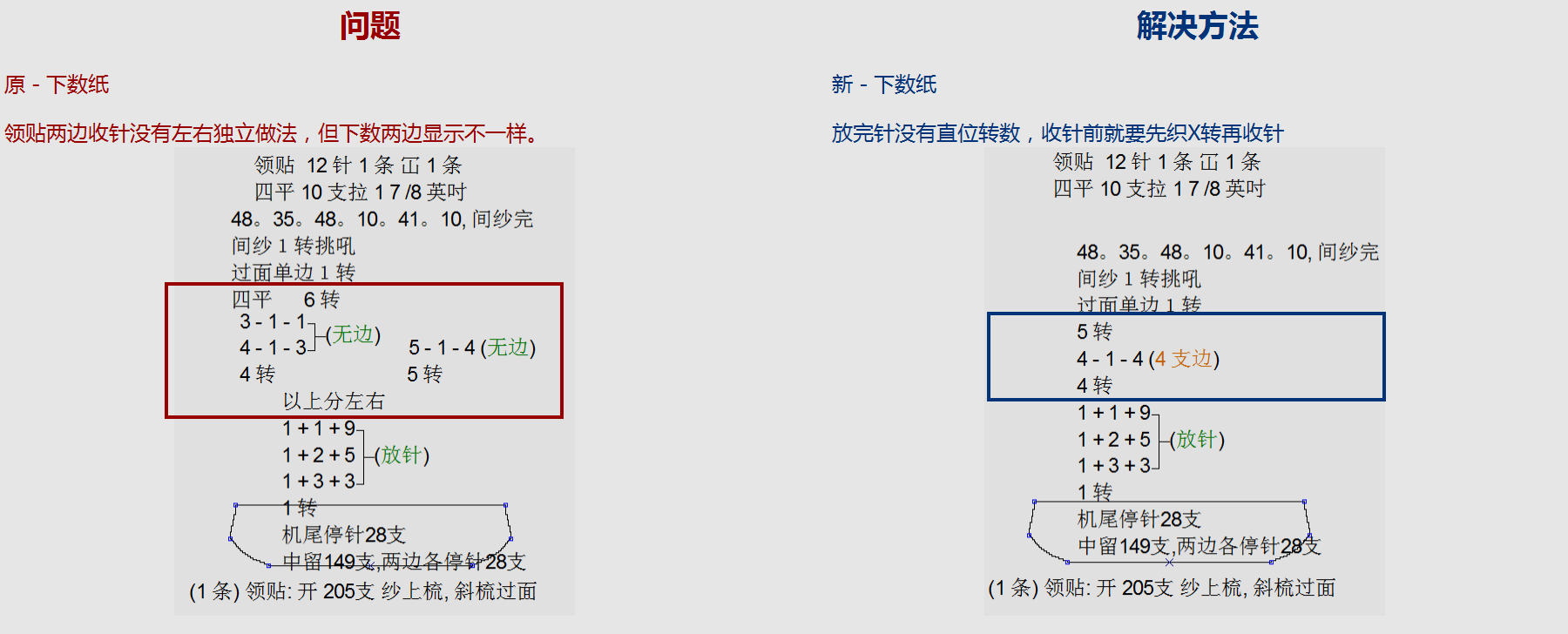 WD-140006A.png