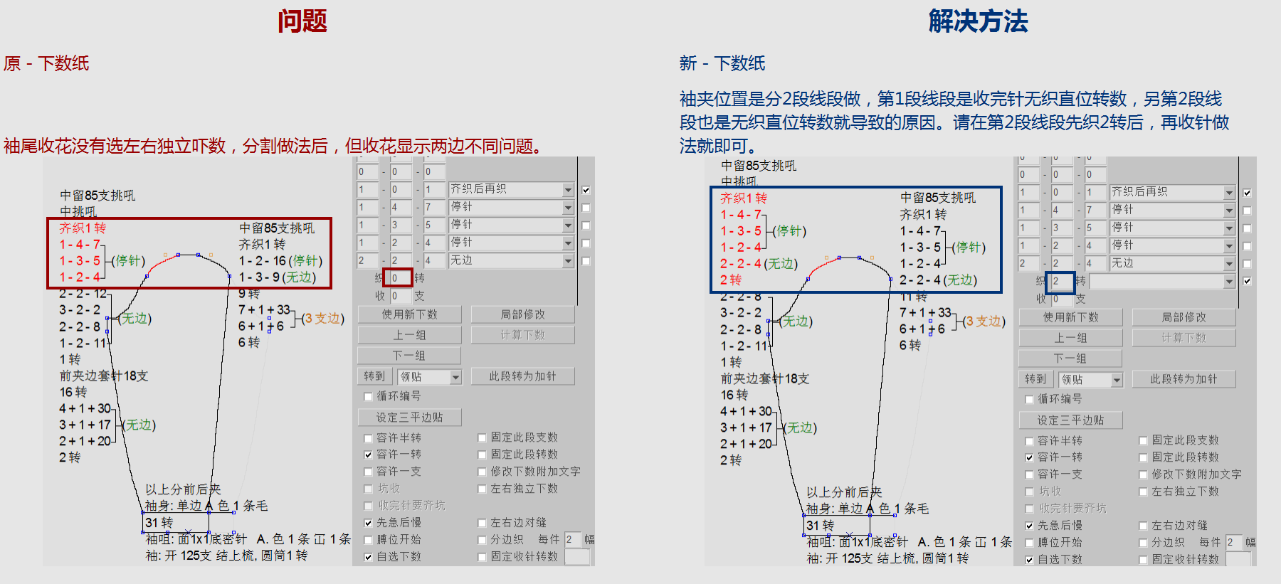 WD-140006E.png