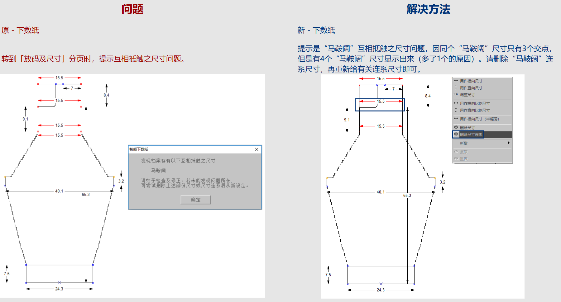 WD-140008A.png