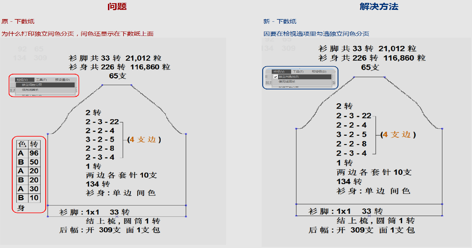 WD-140024C.png