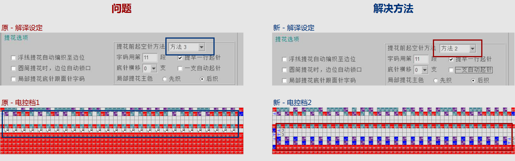 WD-115236方法1.png