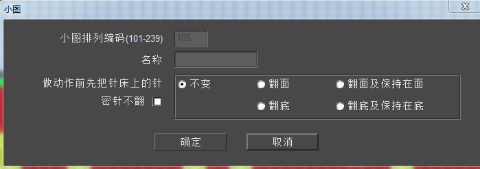 小图属性截图.png