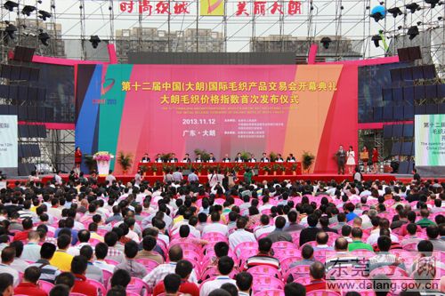 发布会现场