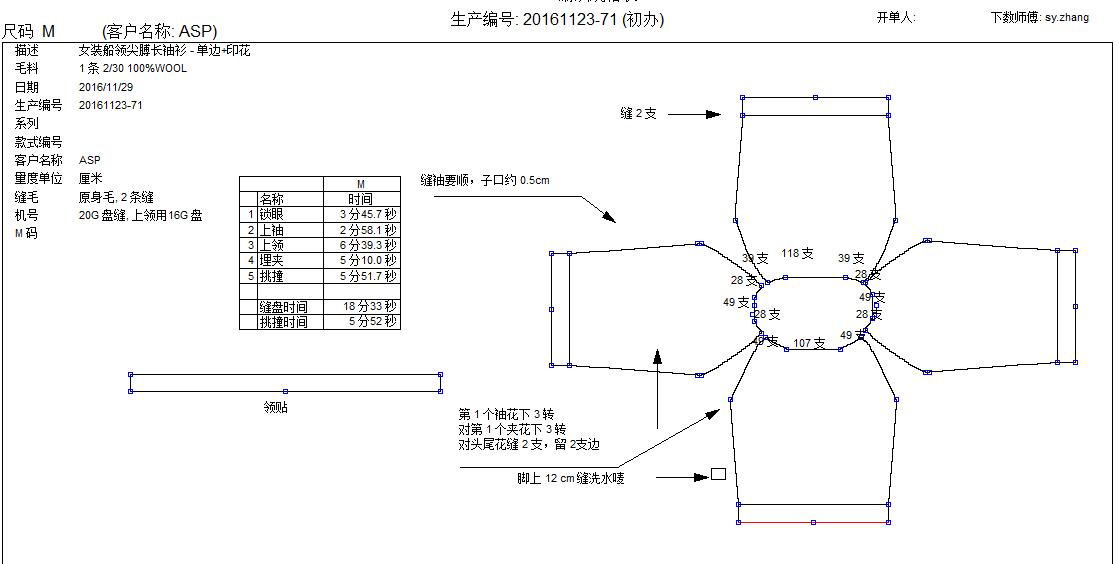 20161123-71-2.jpg