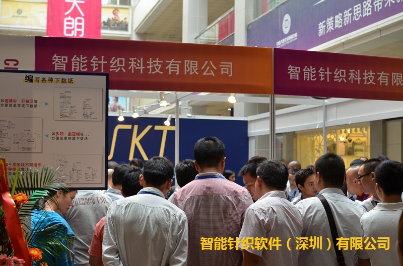 前来参加新功能发布会的行业人士！