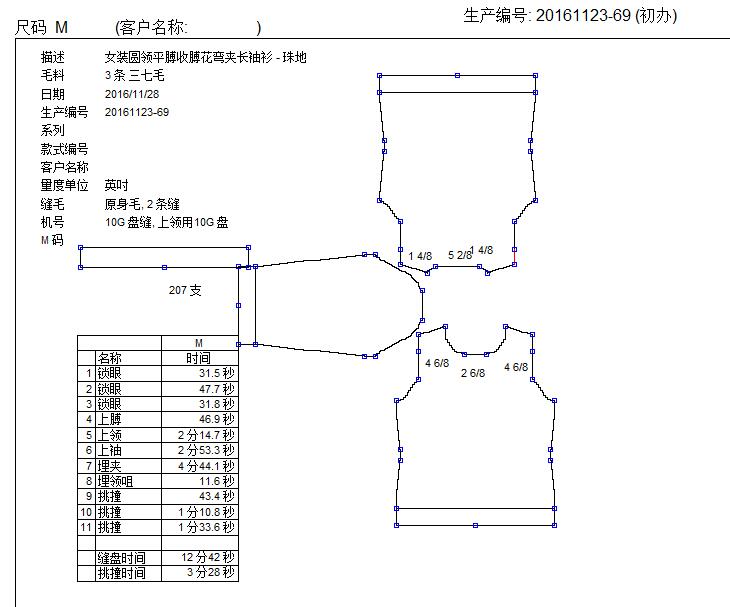 20161123-69-2.jpg