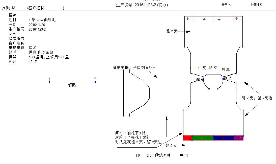 20161123-02-2.jpg