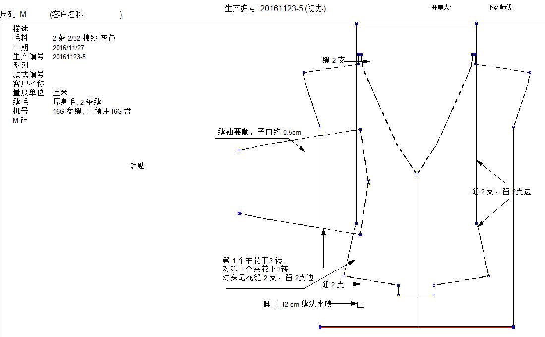 20161123-05-2.jpg