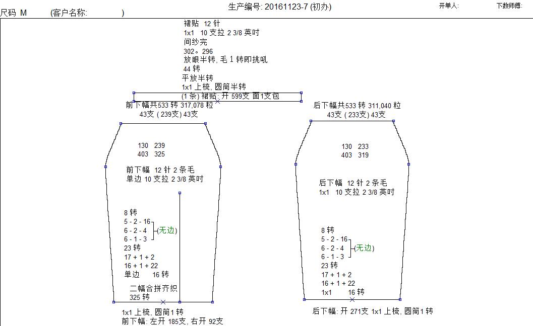 20161123-07-2.jpg