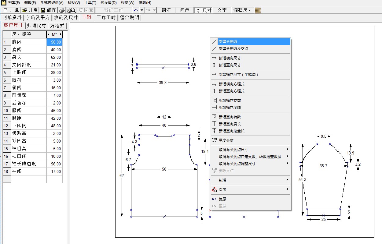 分割线1.jpg