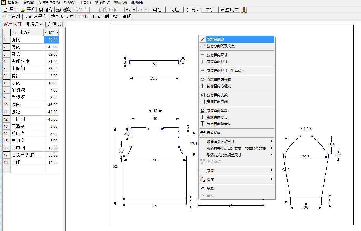 分割线1.jpg