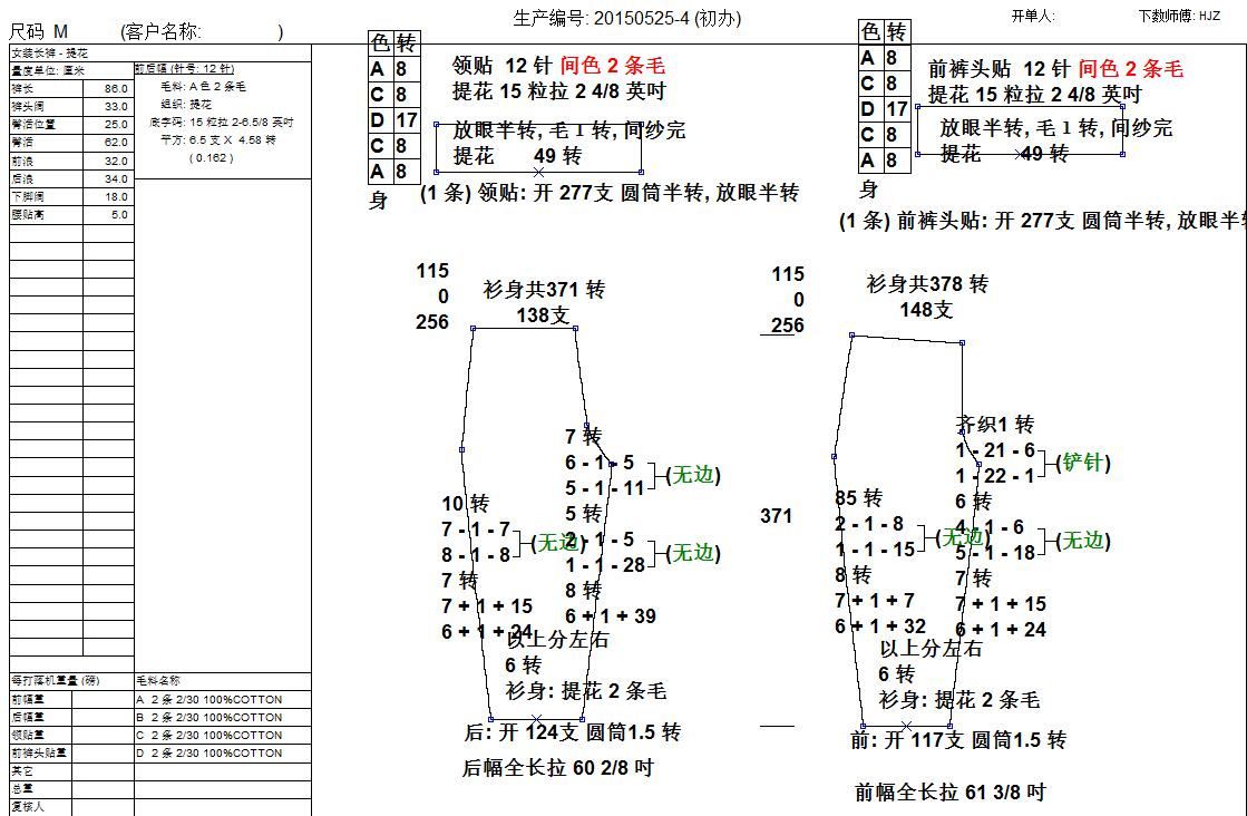 20150525-4-1.jpg