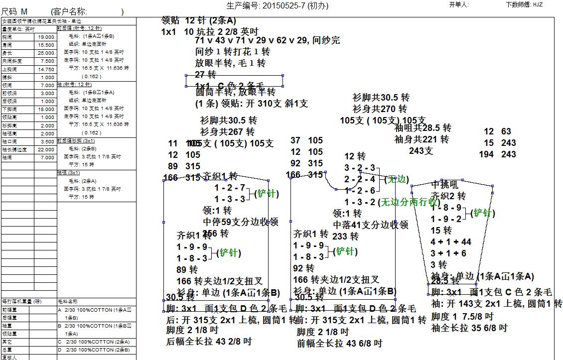 20150525-7-1.jpg