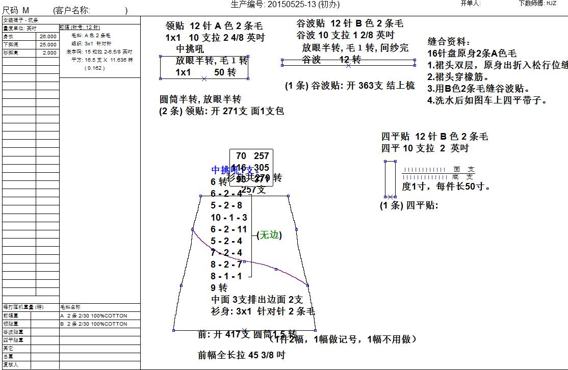 20150525-13-1.jpg