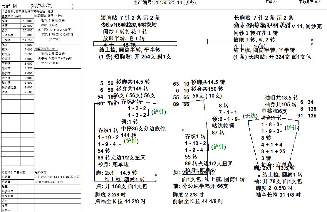 20150525-14-1.jpg