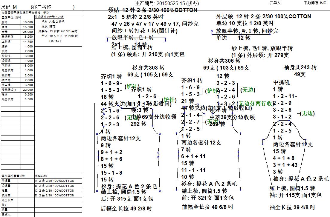 20150525-15-1.jpg