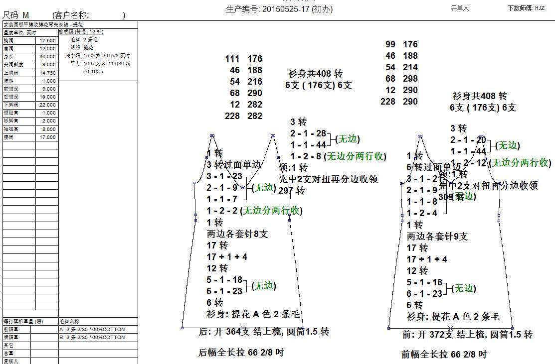 20150525-17-1.jpg