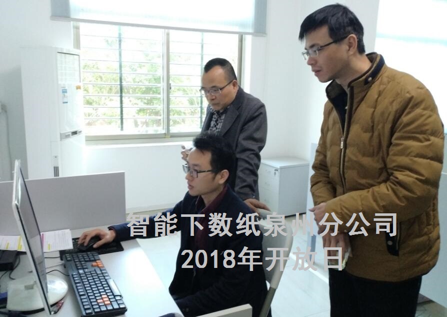 TIM截图20180115140256.jpg