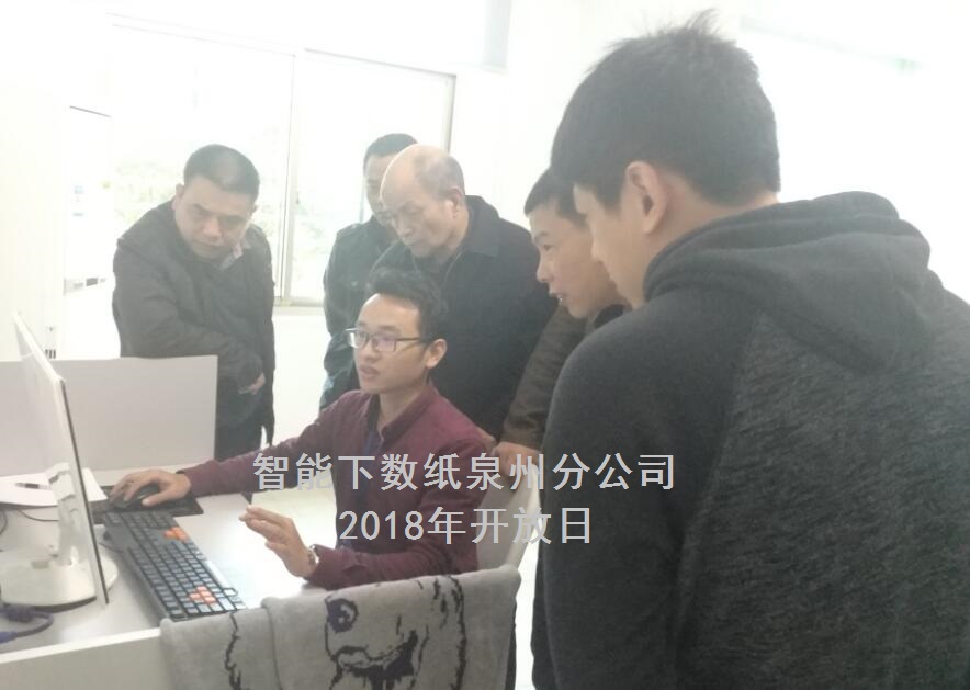 TIM截图20180116174919.jpg