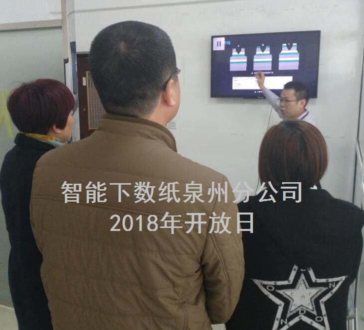 TIM截图20180116181733.jpg